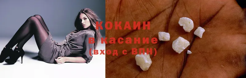 Cocaine Перу  МЕГА ссылка  Бирюч 