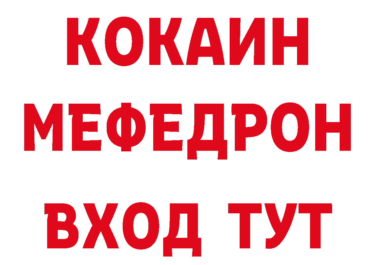 Бутират BDO 33% онион площадка blacksprut Бирюч