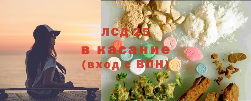 купить закладку  Бирюч  LSD-25 экстази ecstasy 