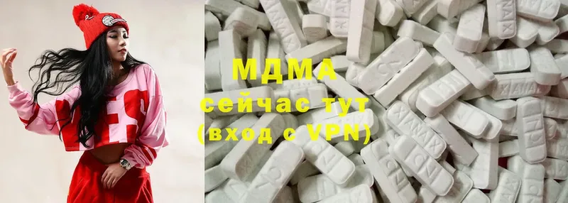 MDMA кристаллы  Бирюч 